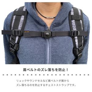 チェストベルト レギュラー 後付け チェストス...の詳細画像1