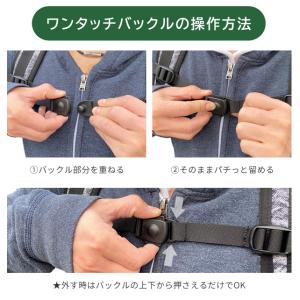チェストベルト レギュラー 後付け チェストス...の詳細画像4