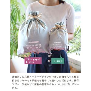 「レビュー記入でメール便送料無料」巾着袋 ポー...の詳細画像4