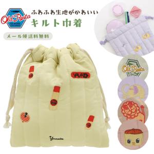 「レビュー記入でメール便送料無料」巾着袋 ポーチ キルト巾着 Old Resta おしゃれ 大人 プレゼント 化粧ポーチ 小物入れ レトロ 雑貨 ni3a020-mail(ni3a021)