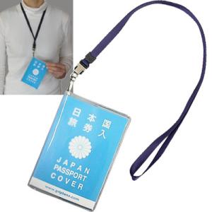 パスポート カバー ケース 首下げ ネオパストラップ ネックストラップ クリア 日本製 セキュリティ...