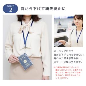 パスポート カバー ケース 首下げ ネオパスト...の詳細画像3