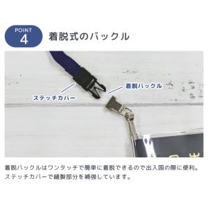 パスポート カバー ケース 首下げ ネオパスト...の詳細画像4
