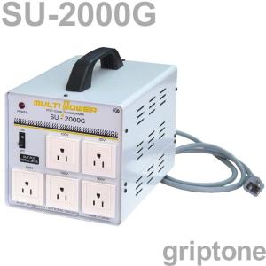 スワロー電機 変圧器 海外旅行 2000W 5口ダウントランス SU-2000G 保証付 AC100・110・120・200・220・230・240V⇒降圧⇒100V (og0a060)｜griptone