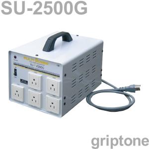 スワロー電機 変圧器 海外旅行 2500W 5口ダウントランス SU-2500G 保証付 AC100・110・120・200・220・230・240V⇒降圧⇒100V(og0a061)｜griptone