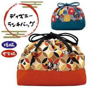 巾着 ディズニー DESNEY ミッキー 和柄 ランチバッグ 和風 日用品 雑貨 ランチ お弁当入れ 椿柄 七宝柄 WDI-1610 WDI-1611 4点迄メール便OK(on0a026)｜griptone