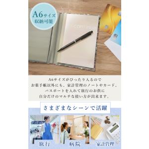 お薬手帳ケース カードケース A6 診察券 母...の詳細画像4