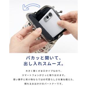 がま口 2WAY スマホショルダー 猫 日本犬...の詳細画像3