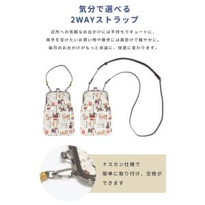 がま口 2WAY スマホショルダー 猫 日本犬...の詳細画像5