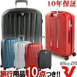 ロンカート RONCATO 5602 スーツケース LLサイズ 大型 キャリーバッグ キャリーケース...