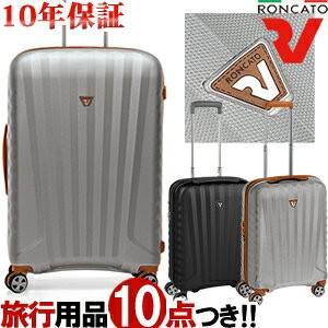 未使用級✨RONCATO ロンカート　E-LITE 大容量　90L 黒　軽量 E-LITE | RONCATO - ロンカート - イタリア製スーツケース