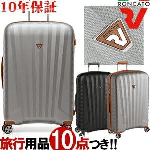 ロンカート スーツケース RONCATO E-LITE 5221 LLサイズ 大型 キャリーバッグ キャリーケース イタリア製 正規品 ファスナー TSAロック 軽量(os0a077)「C」｜griptone