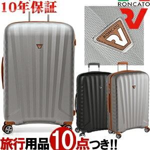 ロンカート スーツケース RONCATO E-LITE 5221 LLサイズ 大型 キャリーバッグ ...