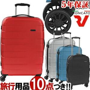 ロンカート スーツケース RONCATO 5801 LLサイズ L型 キャリーバッグ キャリーケース...