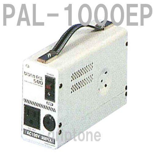 スワロー電機 変圧器 海外旅行 1000W ダウントランス　PAL-1000EP　保証付　AC220...