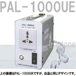 スワロー電機 変圧器 海外旅行 1500W マルチトランス AG-1500D 保証付