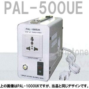 スワロー電機　アップトランス　PAL-500UE　保証付　AC100V⇒昇圧⇒220-230V（容量510W）（og0a040）
