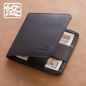 【廃20160405】工房・悠 こうぼうゆう 牛革極薄 札入財布 ハンタバ ペラ 二つ折 PE002(ri0a015)