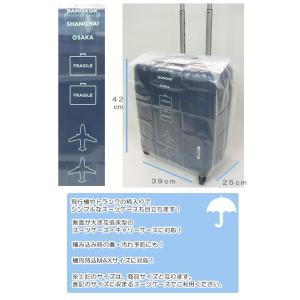 スーツケースカバー NEW ラゲッジカバー S...の詳細画像1