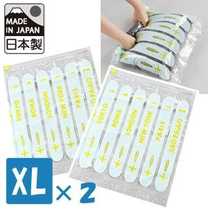 日本製 衣類 圧縮袋 XL サイズ 2枚入 Compression Bag コンプレッションバッグ 2点迄メール便OK (ra1a080)の商品画像