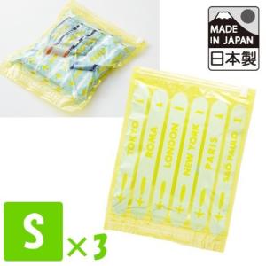 日本製 衣類 圧縮袋 S サイズ 3枚入 コンプレッションバッグ 4点迄メール便OK（ra1a100）の商品画像