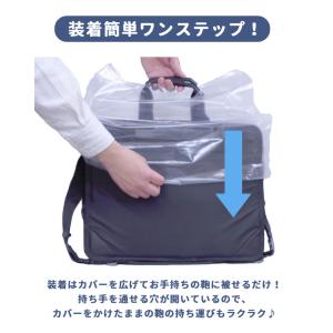 レインカバー バッグ 2枚入り 日本製 透明 ...の詳細画像2