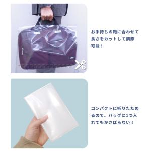レインカバー バッグ 2枚入り 日本製 透明 ...の詳細画像4