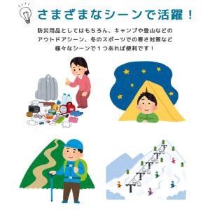 防災用品 エマージェンシーブランケット ミニパ...の詳細画像2