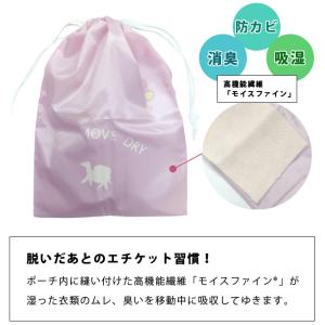 消臭 ドライポーチ 巾着 巾着袋 ポーチ 吸湿...の詳細画像1