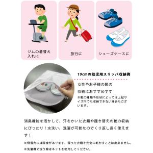 消臭 ドライポーチ 巾着 巾着袋 ポーチ 吸湿...の詳細画像2
