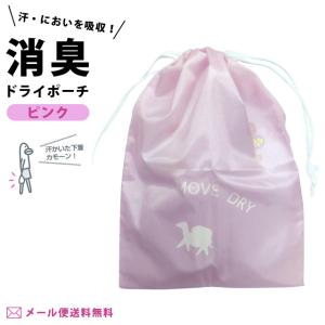 ソロツーリスト 巾着 防水 プルーフ巾着 Lサイズ(大) ナイロン製 旅行