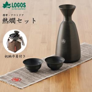 snow peak（スノーピーク） 酒筒 Titanium 日本酒 sake 徳利 とっくり