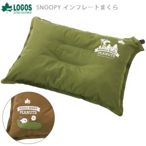 Logos 旅行用首枕 ネックピローの商品一覧 快適グッズ 旅行小物 旅行用品 アウトドア 釣り 旅行用品 通販 Yahoo ショッピング