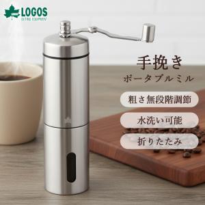 snow peak（スノーピーク） フィールド バリスタ ミル CS-116 コーヒー