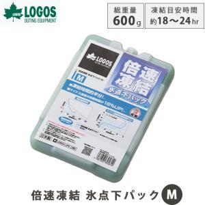 ロゴス 倍速凍結・氷点下パックM 保冷剤 クーラーボックス キャンプ アウトドア クーラー 保冷 LOGOS 81660642 1点迄メール便OK(ro0a144)｜griptone