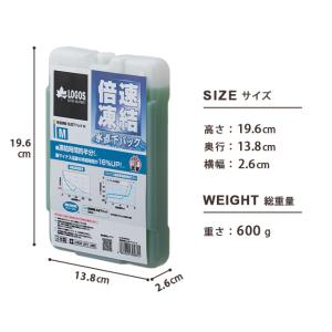 ロゴス 倍速凍結・氷点下パックM 保冷剤 クー...の詳細画像2