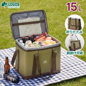 ロゴス クーラーバッグ 氷点下パック 抗菌・ベーシッククーラー M サイズ 15L アウトドア キャンプ ソフトクーラー クーラーボックス LOGOS 81670323 (ro0a145)