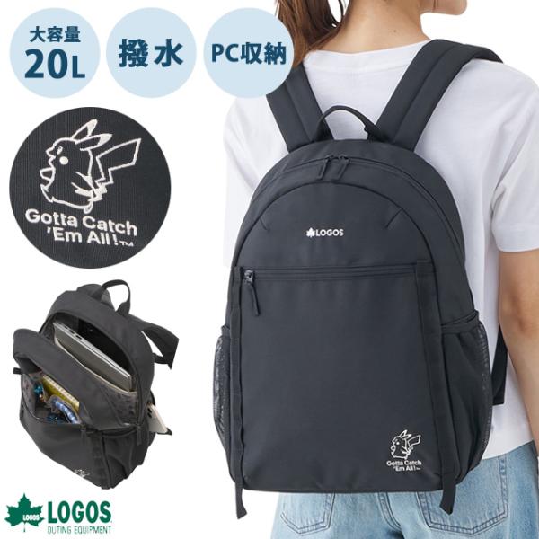 ロゴス リュック ポケモン スタンダードデイバッグ レディース メンズ 軽量 大容量 20L 旅行 ...