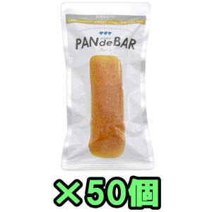 非常食 パン セット 最大 5年保存 110g×50個 サタケ プレーン PAN de BAR パンデバー 保存食 防災グッズ 備蓄 登山 キャンプ 旅行 自宅療養 在宅 (sa0a134)｜griptone