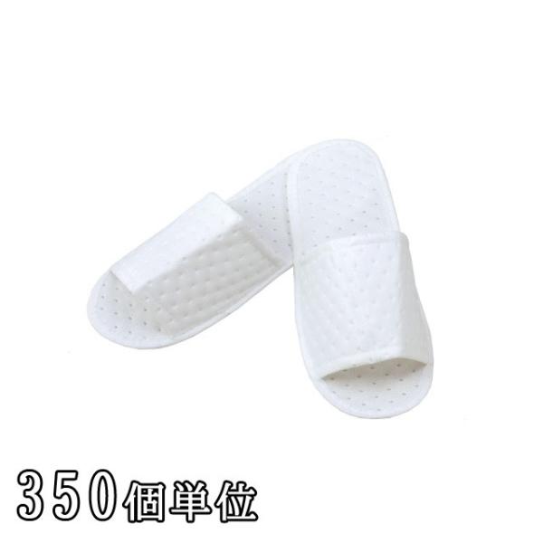 三和 ホテルアメニティ ワッフルスリッパ(袋入) 350個単位 SYZR-016-350(sa7a0...