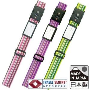 【廃20180607】[送料299円〜]「tc3」日本製 TSA黒 トレンドストライプ スーツケースベルト se0030 1点迄メール便OK（va1a009）