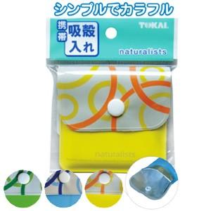 東海 ソフト携帯吸い殻入れ ナチュラリスト 携帯灰皿 色選択不可 29-479 10点迄メール便OK...