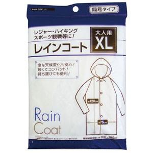 レインコート 大人用 XL 29-660 2点迄メール便OK(se0a115)｜スーツケースと旅行用品のgriptone