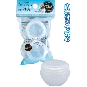 【まとめ買い=注文単位12個】内蓋付クリームケースM 10g×2個入　18-779（se2a004)