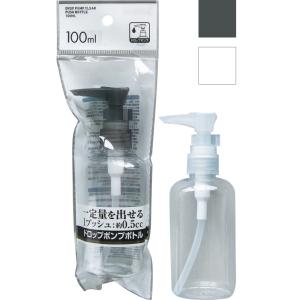 【まとめ買い=注文単位12個】一定量1プッシュ 0.5cc ドロップポンプボトル(100ml) 18...