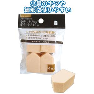 【まとめ買い=注文単位12個】メイクアップスポンジパフ(ハウス型・4個入)　18-816（se2a0...