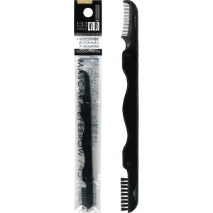 【まとめ買い=注文単位12個】ステンレス製マスカラコーム・アイブローブラシ(折畳式) アソート(色お...