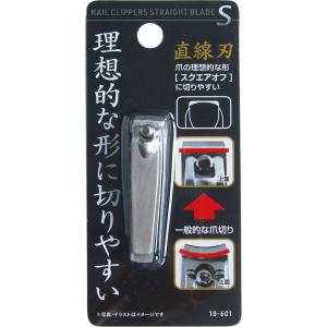 【まとめ買い=注文単位12個】理想的な爪の形に切りやすい 直線刃爪切りS 18-601（se2a05...