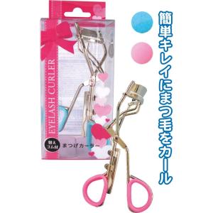 【まとめ買い=注文単位12個】まつげカーラー(替えゴム付)　アソート(色おまかせ)　18-108（s...