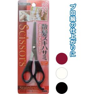 【まとめ買い=注文単位12個】167mm散髪スキハサミ　アソート(色おまかせ)　29-064（se2...